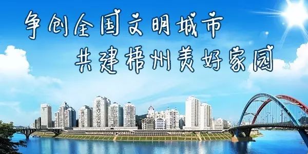 2022年童谣征集大赛,广西梧州经典童谣