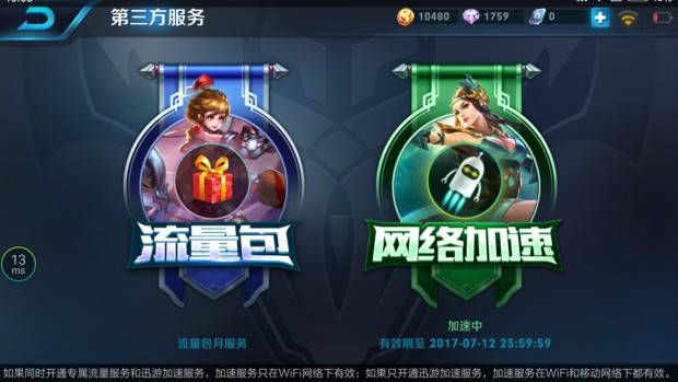 王者荣耀50星以下排位上分教学,王者荣耀钻石段位选英雄怎么玩