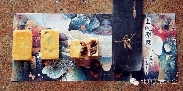 淘宝好吃的美食甜品,淘宝高级美食推荐店铺怎么开