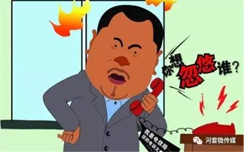 一女子被骗4098元,女子轻信网友10天被骗100多万元