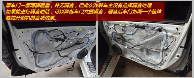 锋范音响改装方案,锋范喇叭音响改装