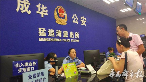 今起136个“成都公安一站式服务*证办**点”正式运行新生儿入户、初办护照能去派出所办