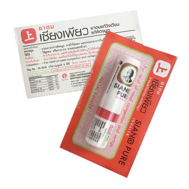 泰国自由行购物攻略必买清单,泰国必买的30款商品图片