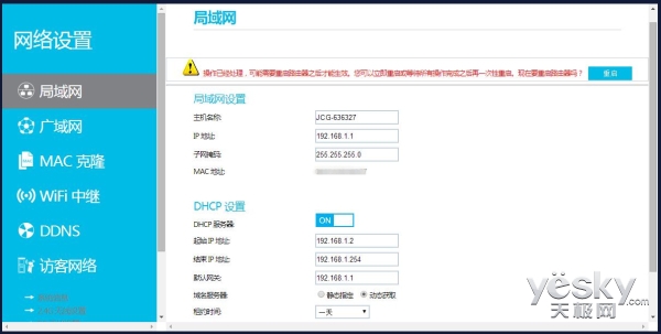 入门小钢炮JCGQ91200M智能无线路由评测