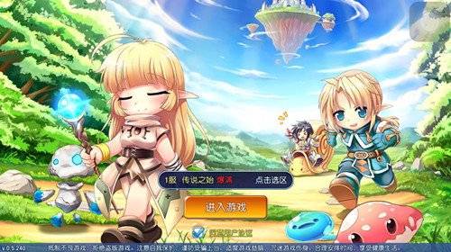 露娜物语第二关,露娜物语挂机