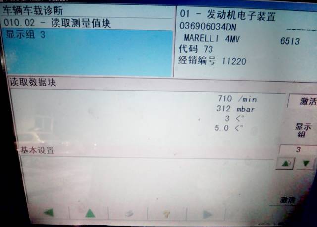 上汽大众老车容易出现的问题,大众车系故障原因