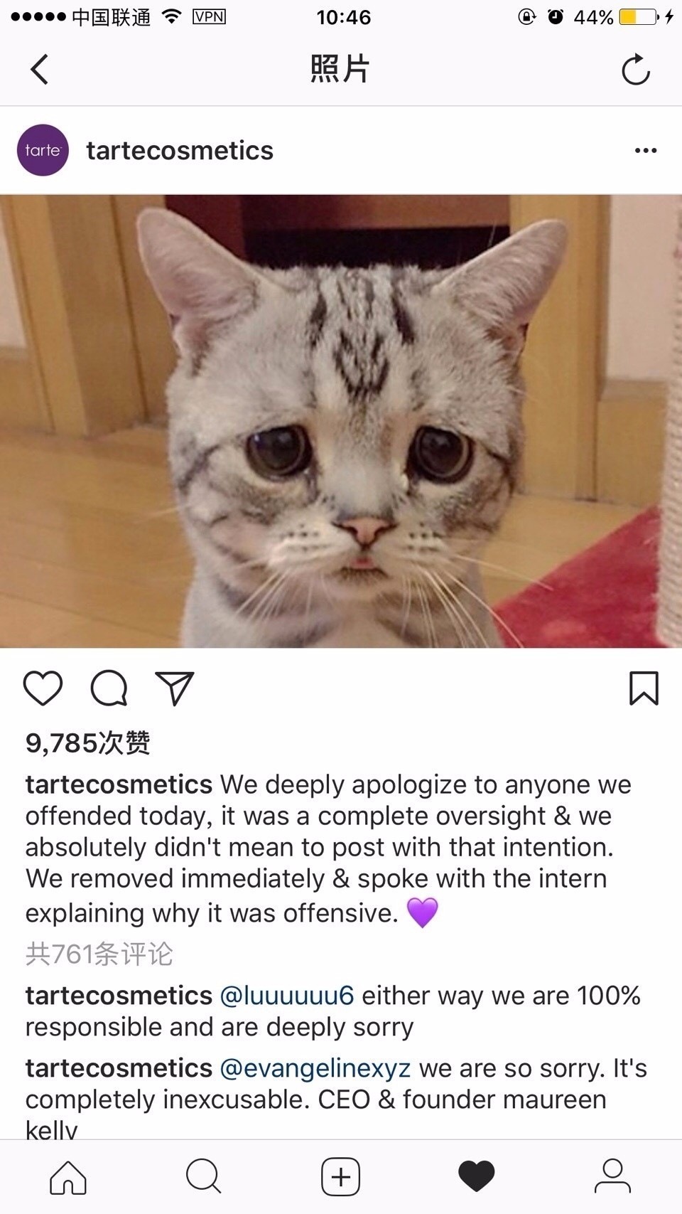 今天，这个美妆品牌给我们上了一堂“辱华”课，还找实习生背锅！