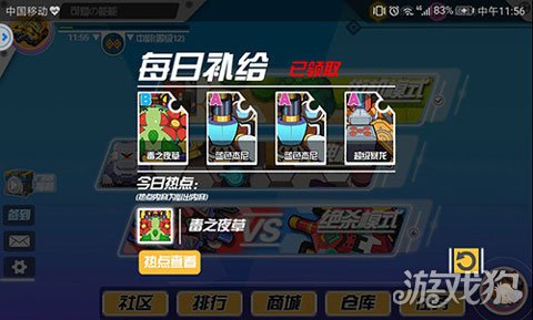 超次元坦克活动,超次元坦克2019