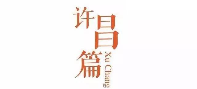 主题：竟然有人把河南美食画成了地图！快来认领你的家乡！