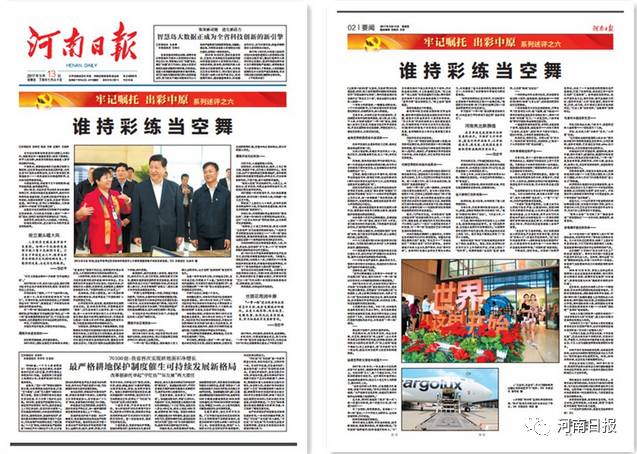 单篇文章阅读量破万,一篇文章阅读量突破60万