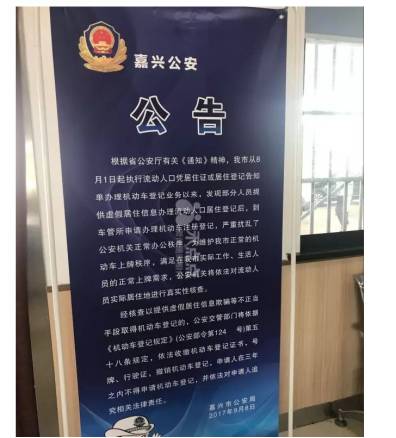 杭州车牌摇号不通过的理由,杭州车摇不到号怎么办
