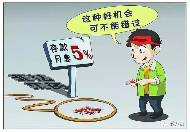 特别重要防范目标包括哪些,为什么从2018年开始打击非法集资