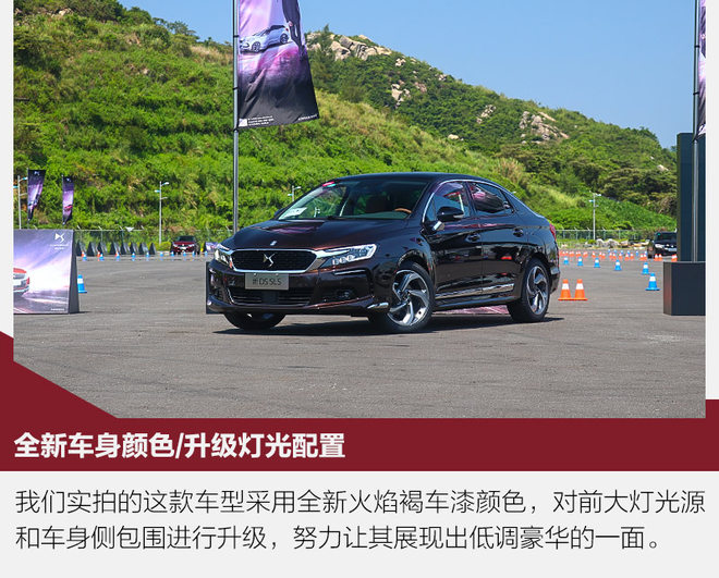 不如大众丰田出名，可这辆法国车，让我体会到“低调的奢华”