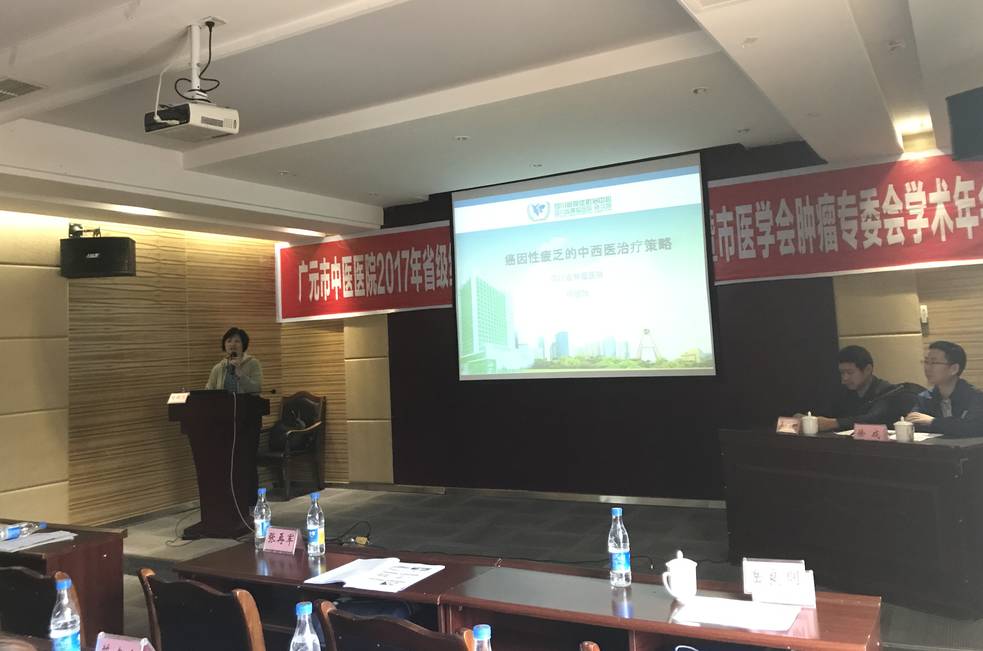 肿瘤姑息治疗科普视频,恶性肿瘤姑息治疗进展专题会