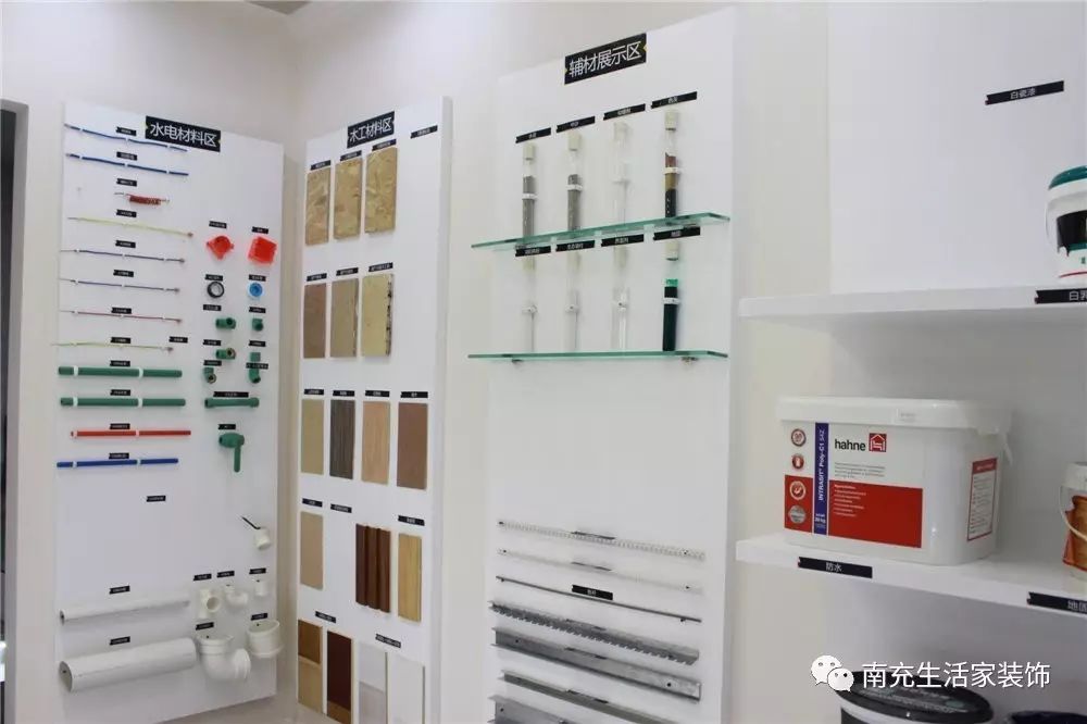 南充装修着火最新消息,南充生活家装饰做得怎么样