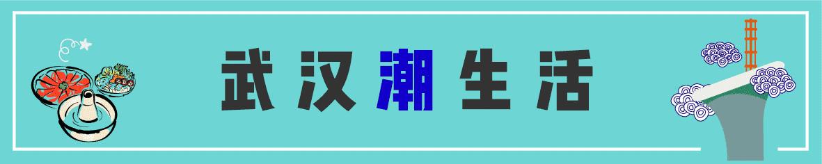 武汉女生怎么穿衣服,武汉现在女生都穿什么衣裳