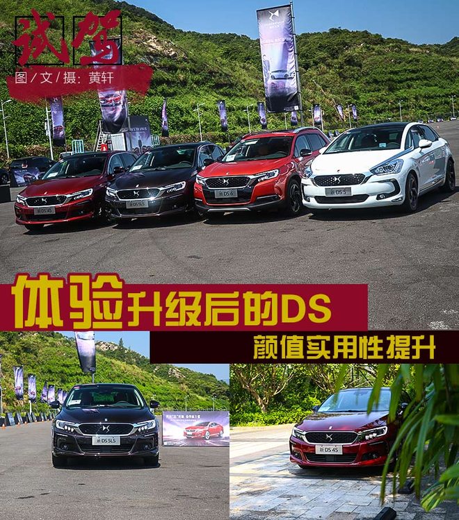 不如大众丰田出名，可这辆法国车，让我体会到“低调的奢华”