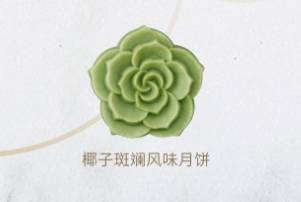 听说星巴克的月饼意味深长,星巴克月饼有多难吃