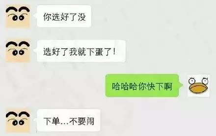 美女微信打错字聊天记录,微信搞笑打错字聊天记录