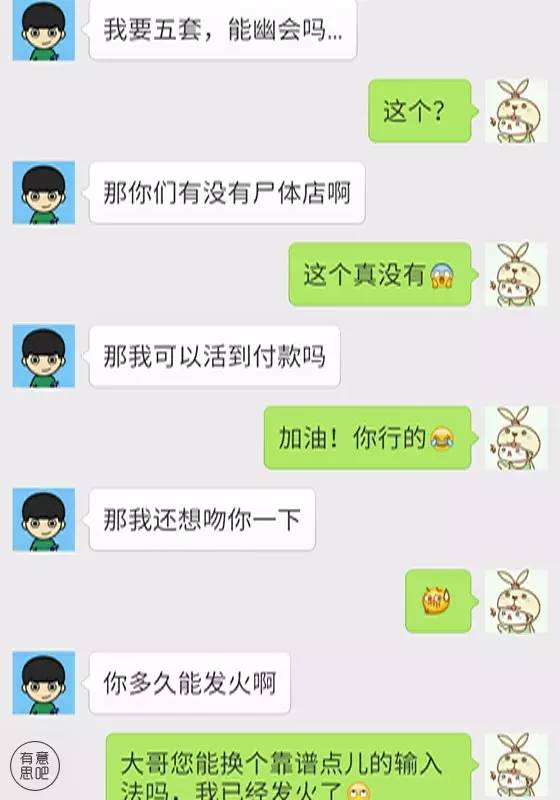 微信搞笑打错字聊天记录,女生打错字聊天记录