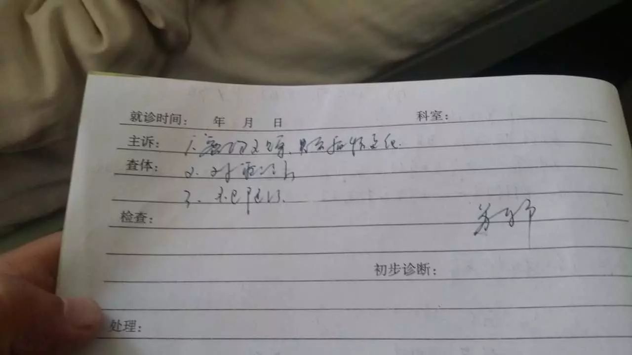 一小学生疑遭老师体罚后身亡,贺兰一中教师体罚初三学生