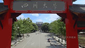 THEDOOR重返川大|快来看,一个新生如何规划自我人生