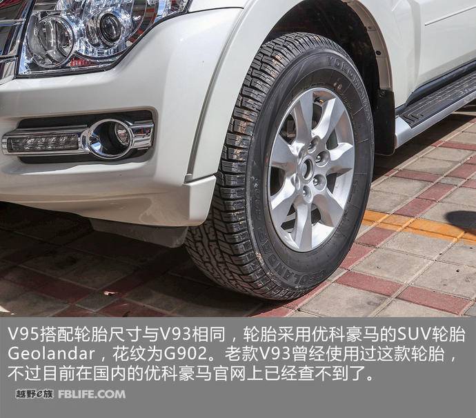 2018款三菱帕杰罗v97试驾,帕杰罗v93v95v97的区别