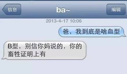 微信搞笑打错字聊天记录,女生打错字聊天记录