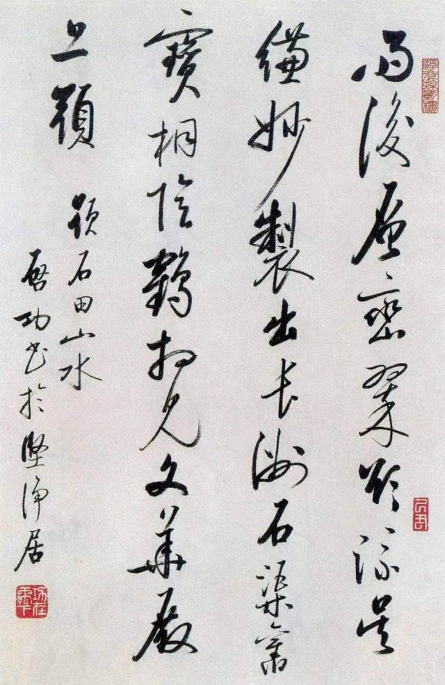 西泠印社社长PK中国书协主席，谁更牛？