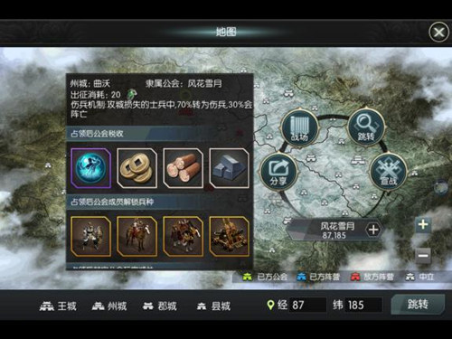 英雄豪杰助力开启战国史诗传奇