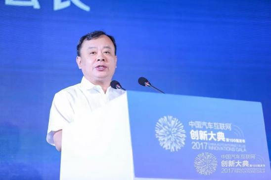 2020汽车互联网创新排行榜,2023第三届中国智能汽车创新大会