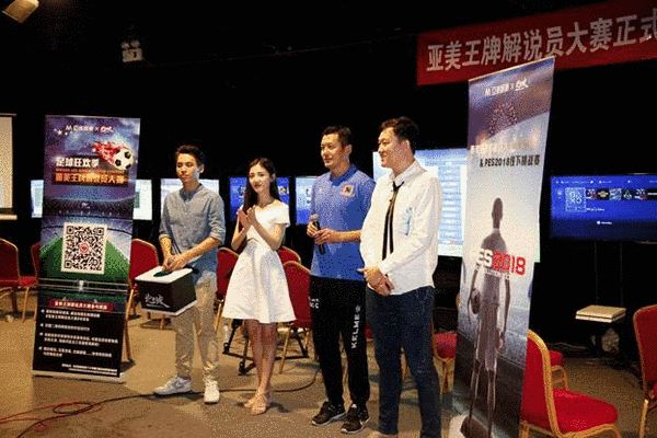 实况足球2024冠军赛,实况足球2018世界杯决赛