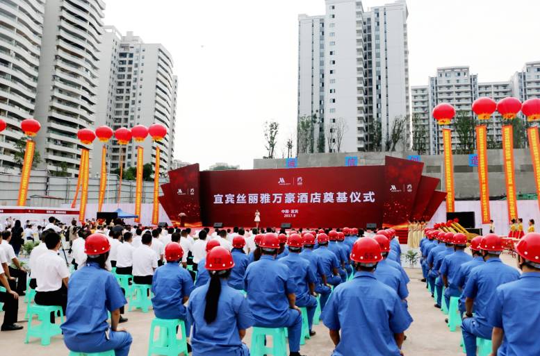宜宾豪华型酒店推荐,宜宾最顶级酒店