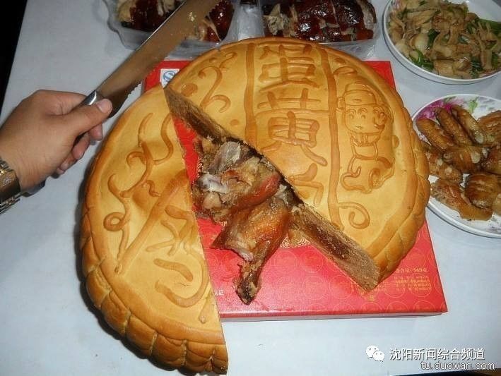 京东国庆中秋促销活动,中秋节京东优惠活动