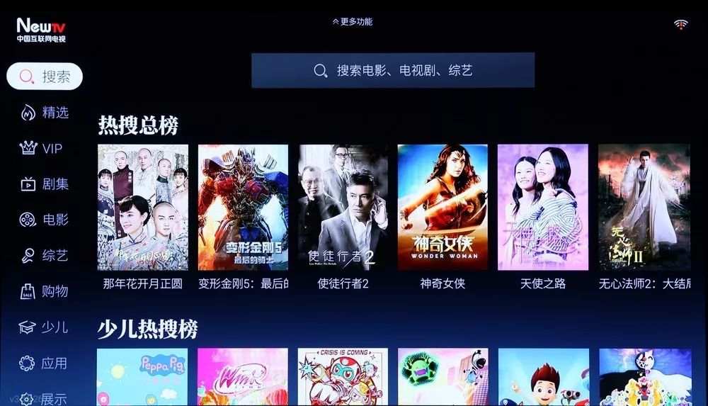 创维电视55寸oled哪款超薄,创维55寸最新液晶网络智能4k电视