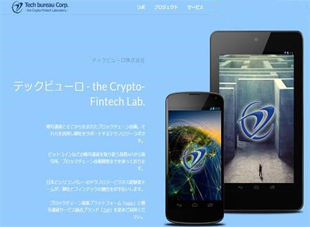 日本数字货币交易平台,日本数字货币交易所排行榜名字