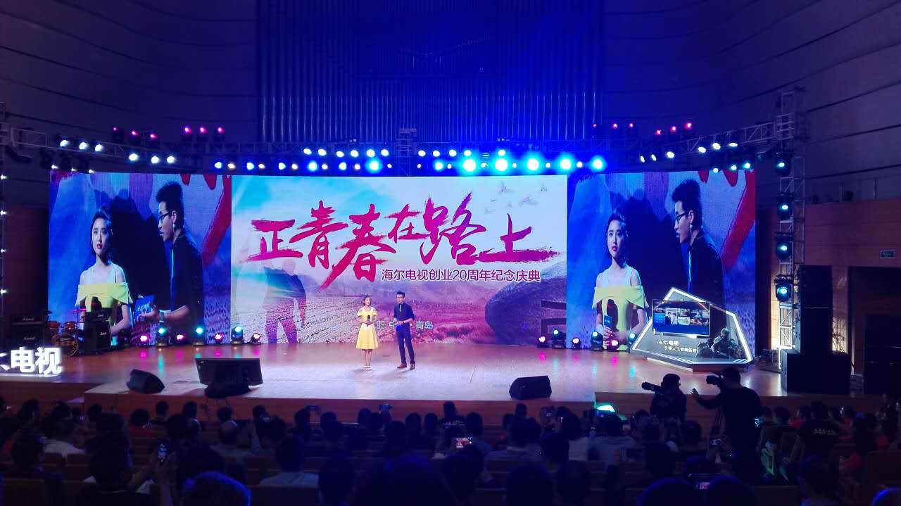 海尔阿里4代电视的讲解,海尔阿里云4代电视机