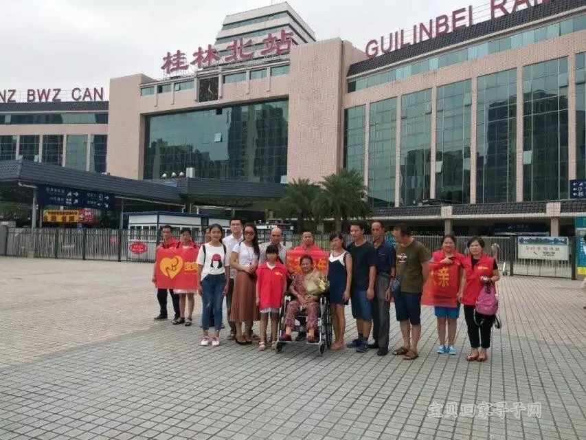 「第2117例」岁月已暮空余乡思——麦英回家