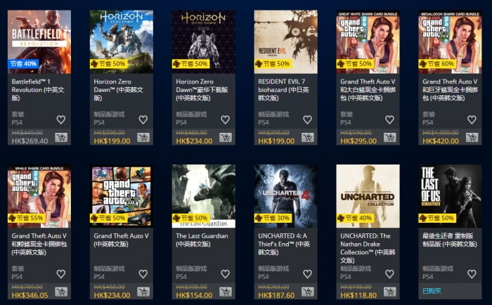psn港服最新折扣优惠,psn港服tga折扣