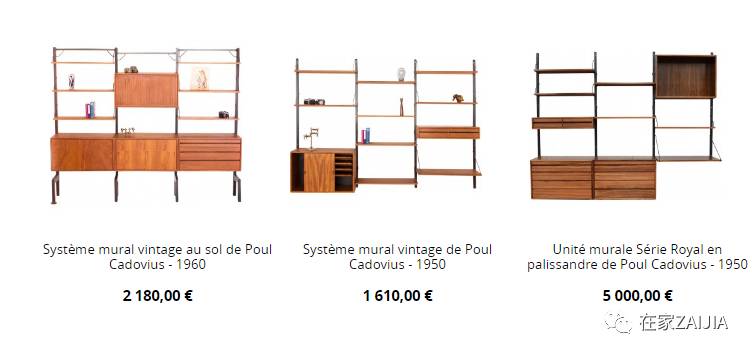1950年的老款还在骗我掏钱?宜家也照着生产?买!