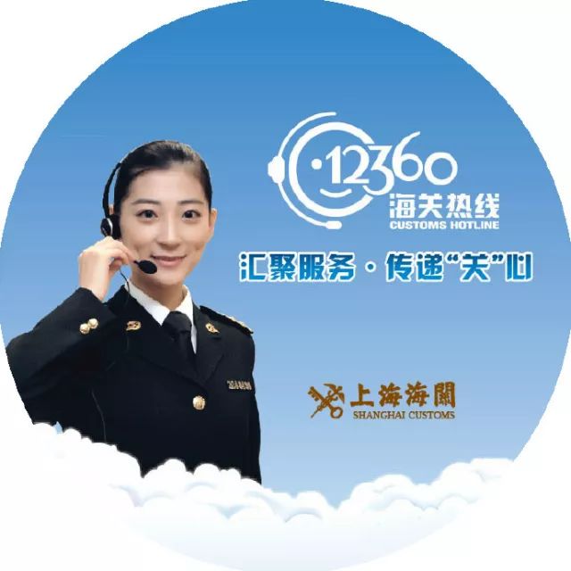 海关缴款后退税怎么办,海外买东西海关税率怎么算