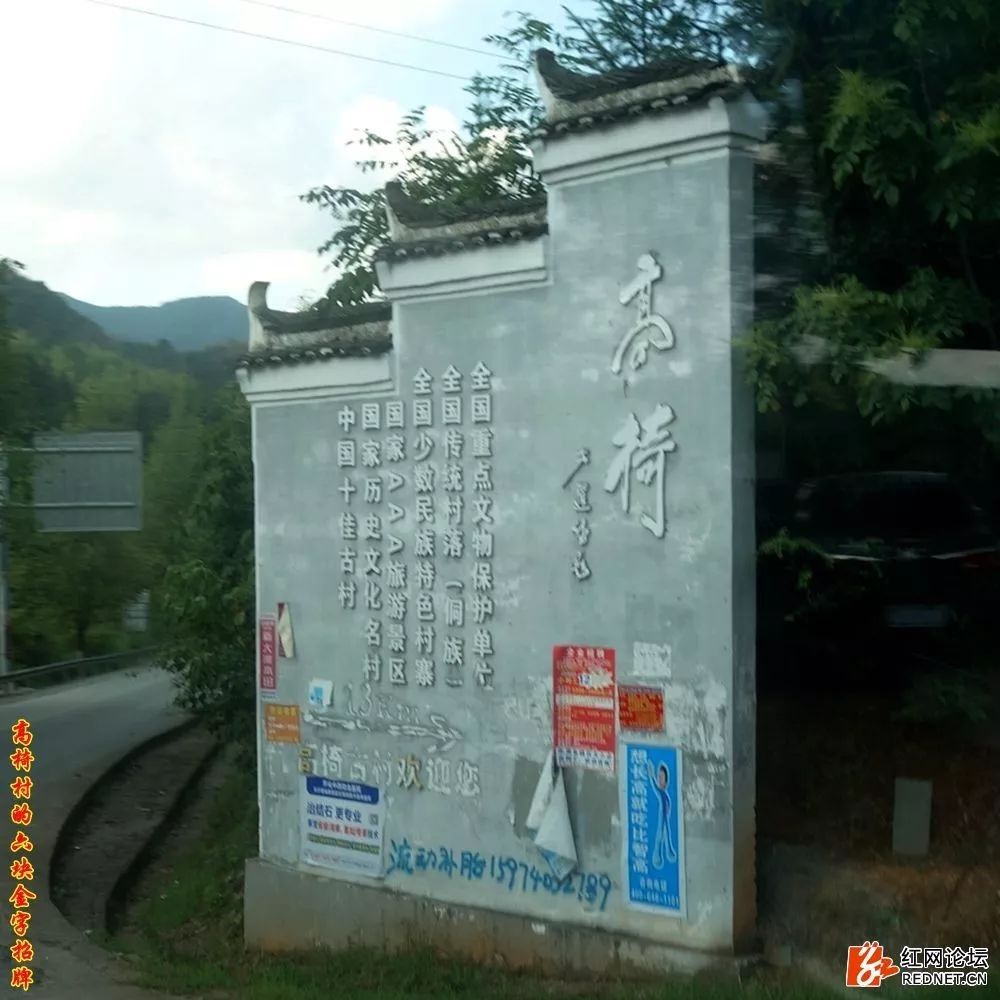 湖南怀化会同景区景点,湖南怀化第一大古村