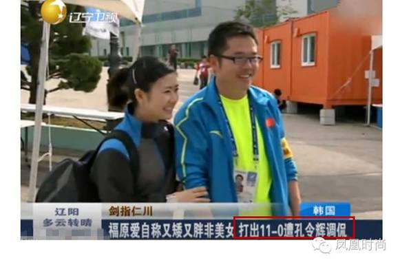 中国队团宠福原爱:东北话十级兼职日本代购