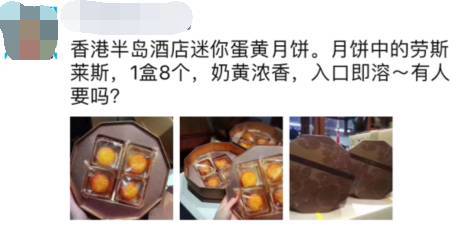 月饼真的很坑吗,真品月饼和假品月饼怎么分别