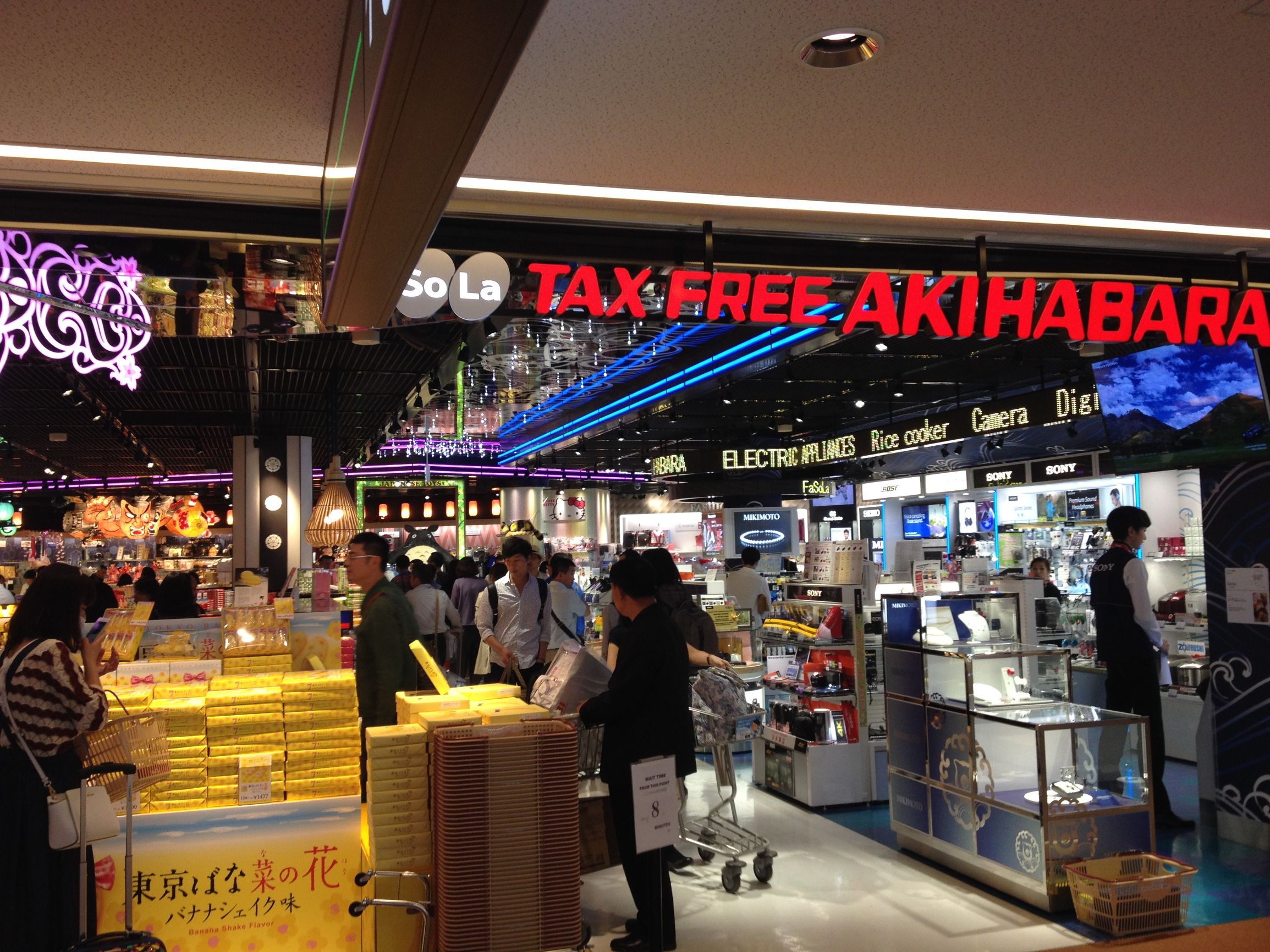 机场免税店购物需要什么样的机票,机场免税店购物全攻略首都机场