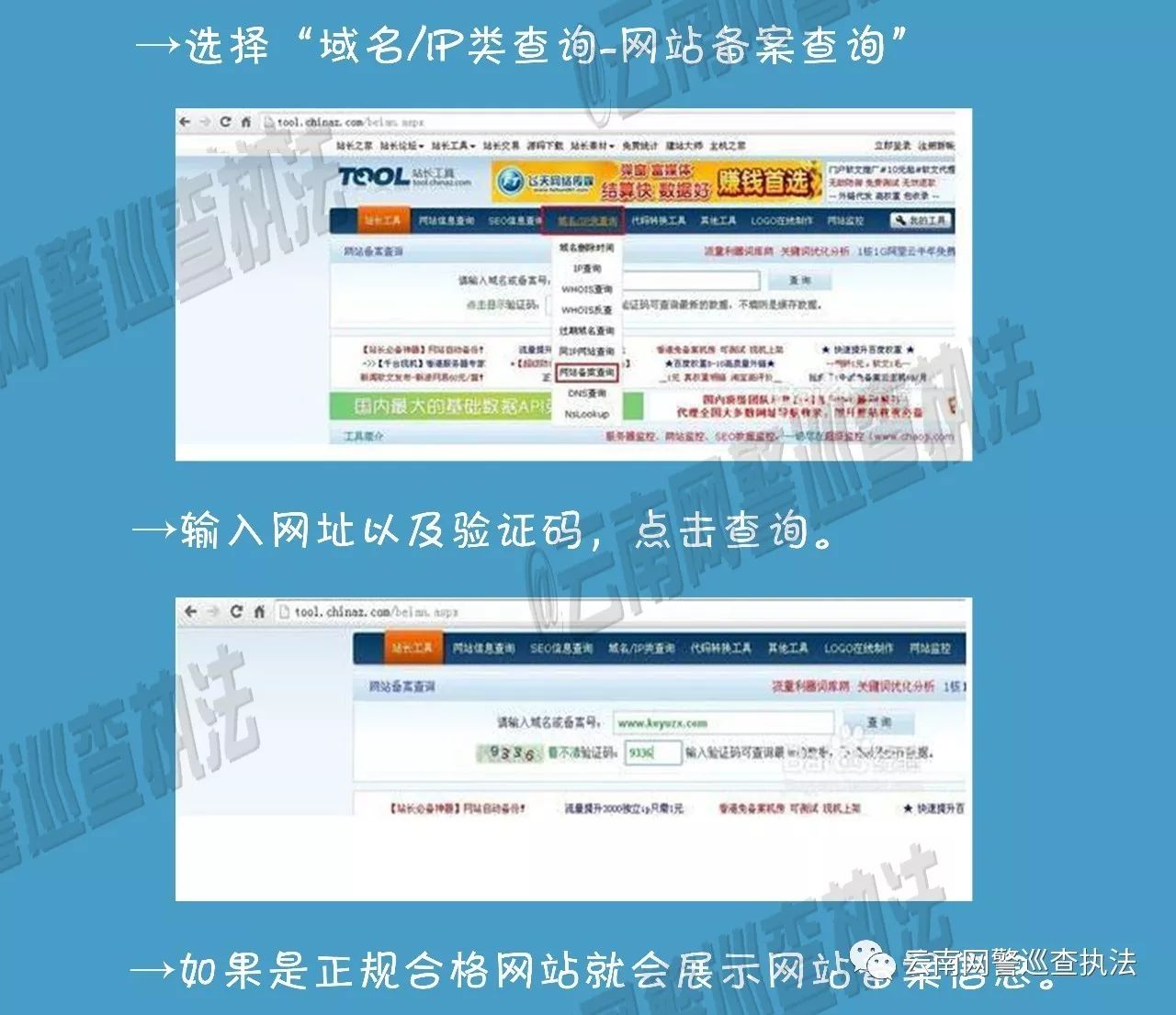 假冒网站的鉴别方法,网上如何辨别真假平台