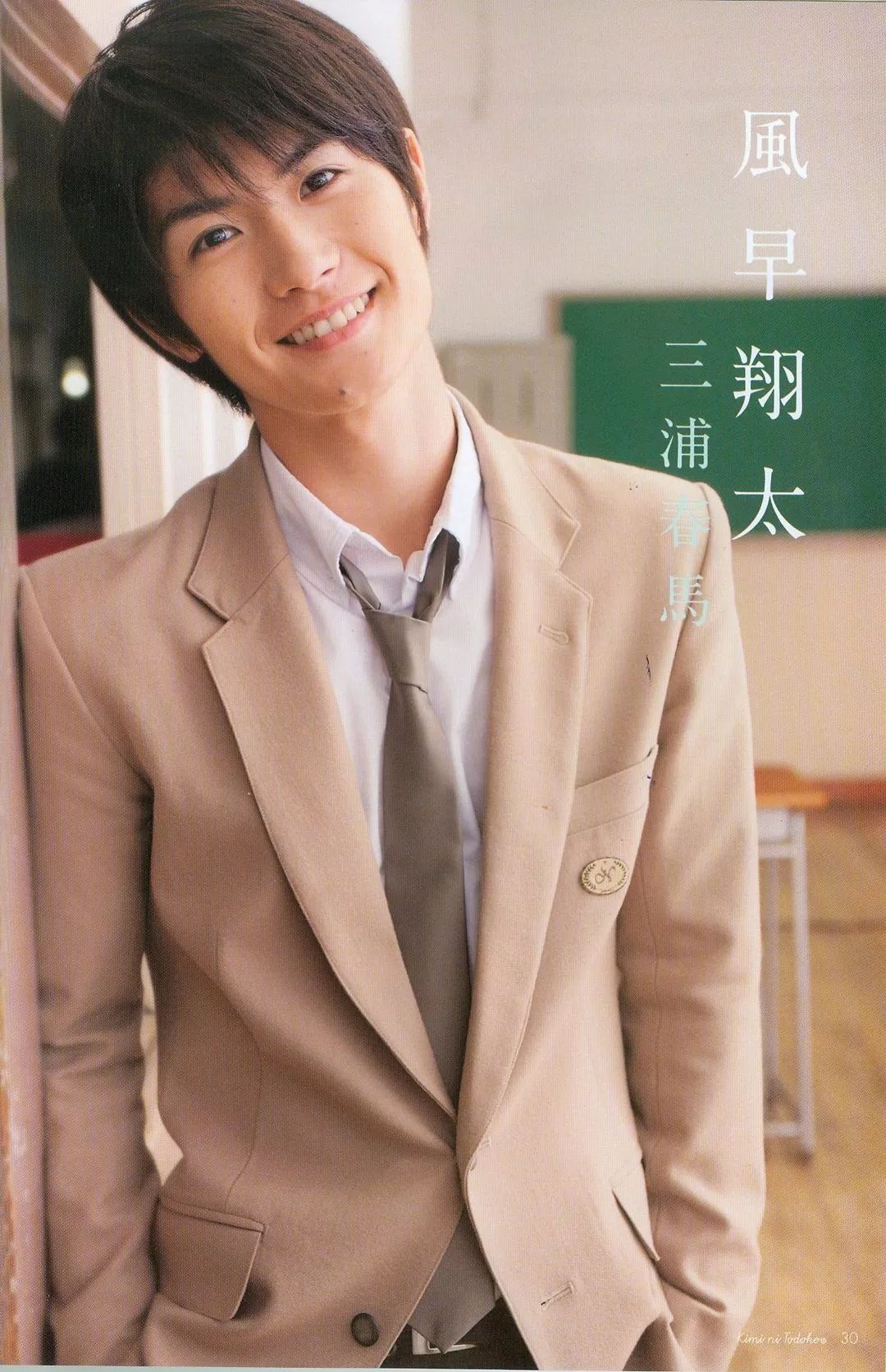 被穿制服的他们撩到心肝颤，赖床舔屏才是假期王道！