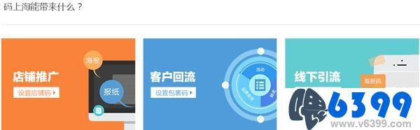 如何设置手机淘宝页面模式,手机上怎么设置淘宝店铺规格型号