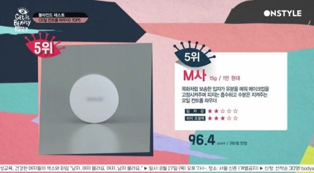 美妆控油底妆推荐哪款,大瑕疵油皮痘肌化妆品推荐