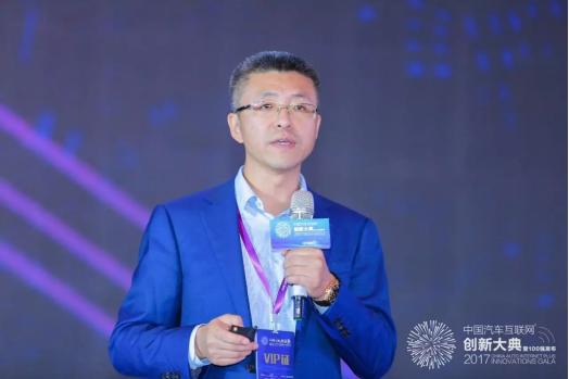 第十一届汽车互联大会,第四届汽车互联网创新百强企业